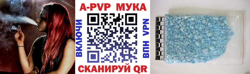 где можно купить   Оренбург  Alpha-PVP мука 
