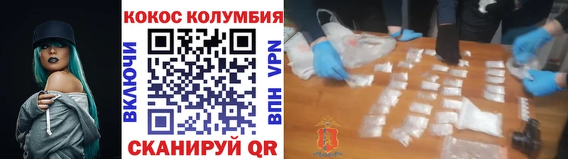 где купить наркотик  гидра ссылка  Cocaine FishScale  Оренбург 