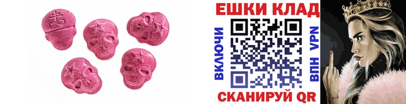 закладка  маркетплейс Telegram  OMG ONION  Экстази louis Vuitton  Оренбург 
