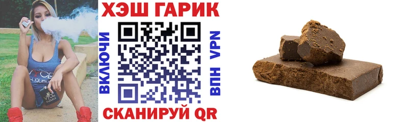 ГАШИШ 40% ТГК  Оренбург 