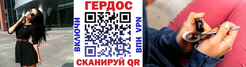ГЕРОИН гречка  купить  сайты  KRAKEN онион  Оренбург 