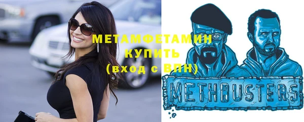 мефедрон Бородино