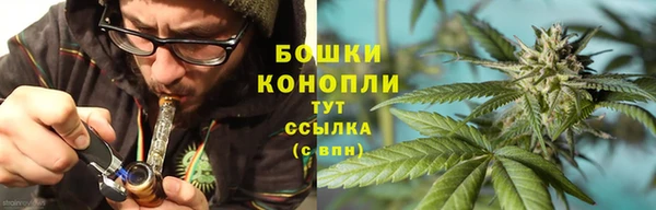 кокаин Бронницы