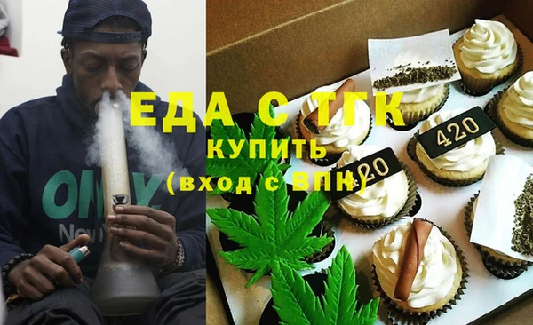 дурь Бугульма