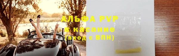 кокаин Бронницы