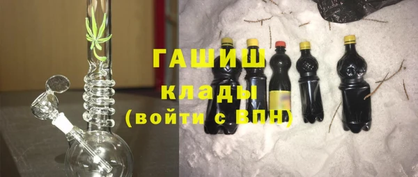 дурь Бугульма