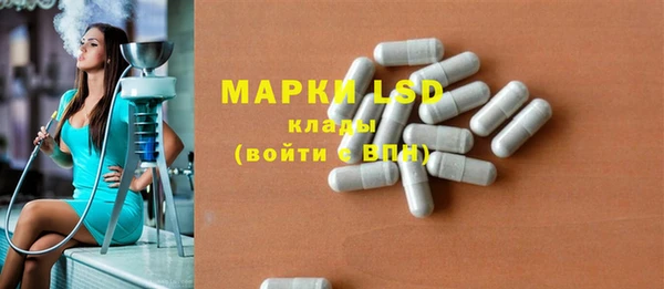 MDMA Premium VHQ Богородск