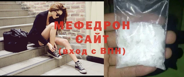 MDMA Premium VHQ Богородск