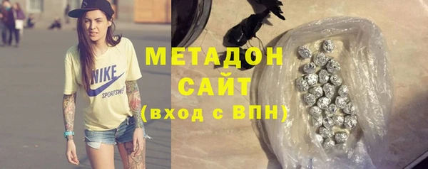 дурь Бугульма