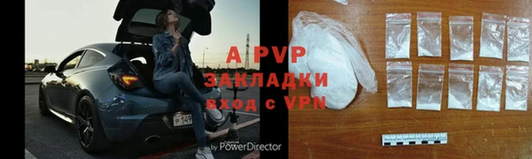 кокаин Бронницы