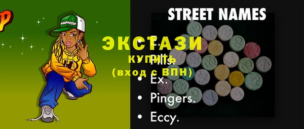 кокаин Бронницы