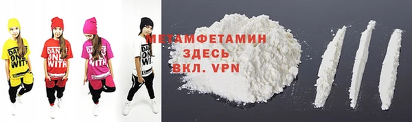 MDMA Premium VHQ Богородск