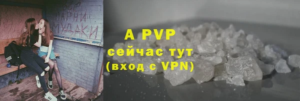 мефедрон Бородино