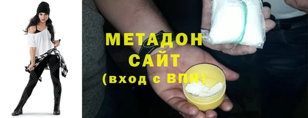 кокаин Бронницы