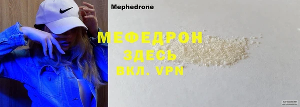 MDMA Premium VHQ Богородск