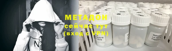 альфа пвп Чегем