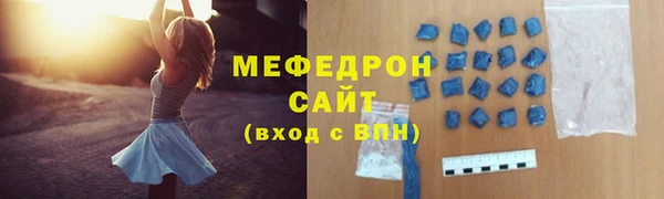 дурь Бугульма
