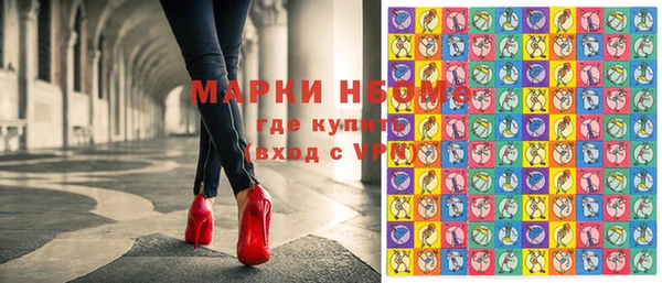 мефедрон Бородино