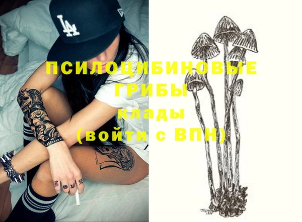 кокаин Бронницы