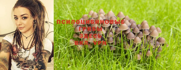 кокаин Бронницы
