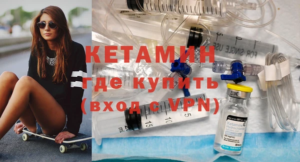 мефедрон Бородино