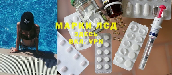 дурь Бугульма