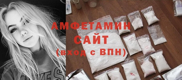 мефедрон Бородино