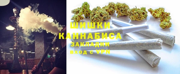 мефедрон Бородино