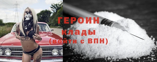 дурь Бугульма
