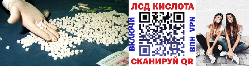 Лсд 25 экстази ecstasy  OMG как зайти  Оренбург 