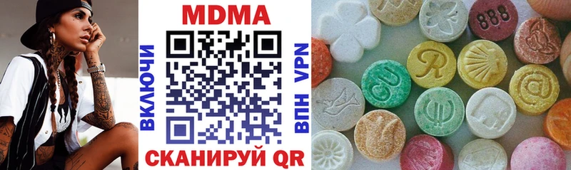 MDMA VHQ  Оренбург 