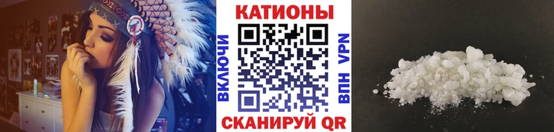 Мефедрон VHQ  KRAKEN tor  darknet Telegram  Оренбург 