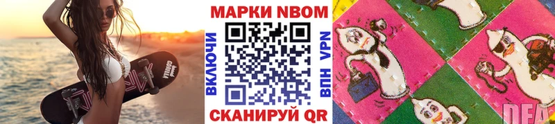 Марки NBOMe 1500мкг  Оренбург 