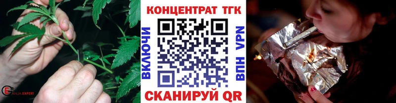 ТГК вейп с тгк  наркошоп  Оренбург 